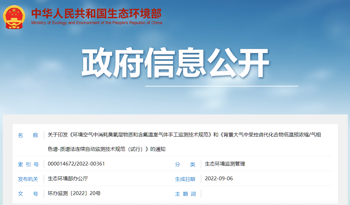 1662977470832858.png 兩項技術(shù)規(guī)范-截圖.png