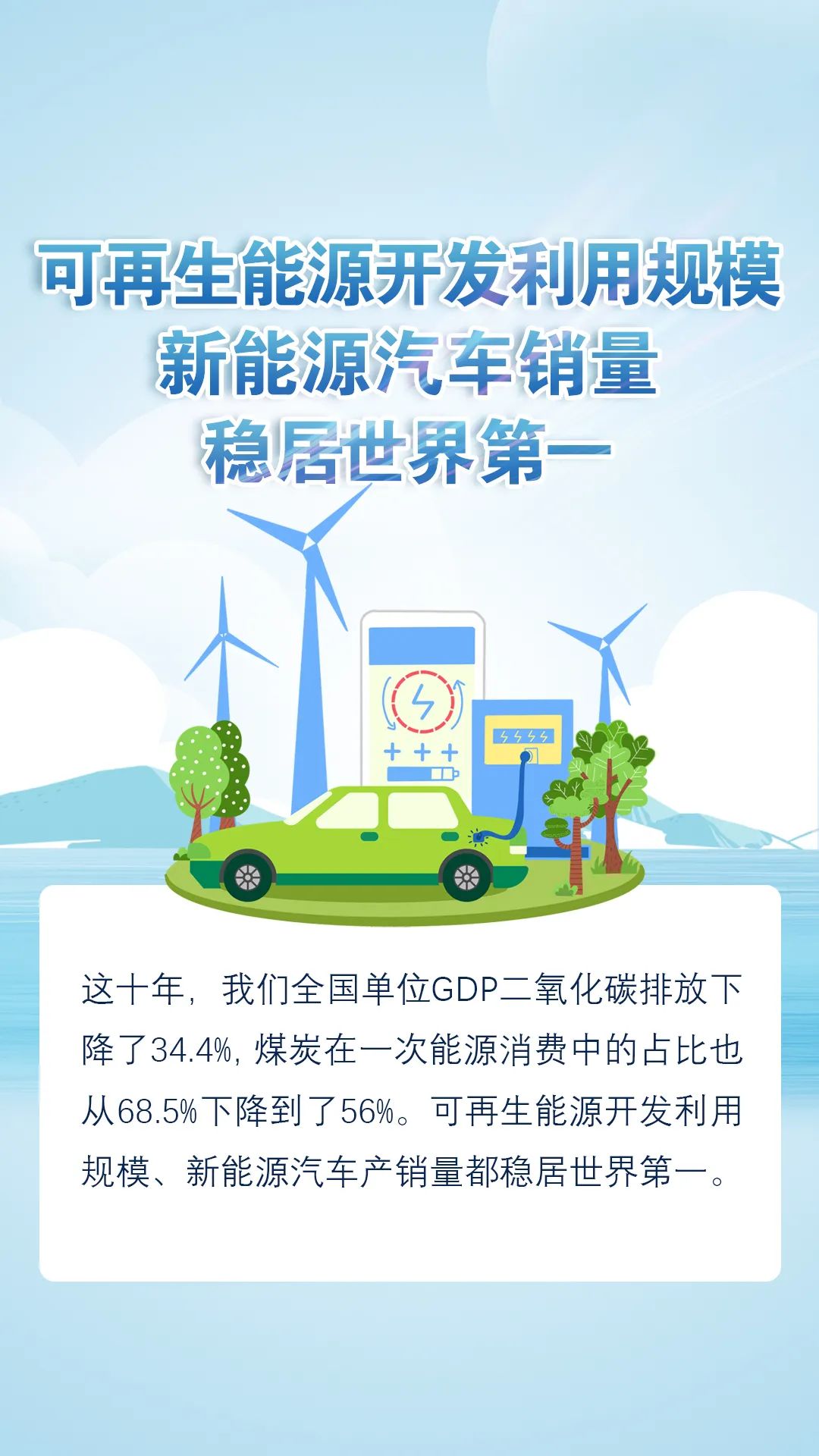 1663645007822386.jpg 十年-世界之最2.jpg