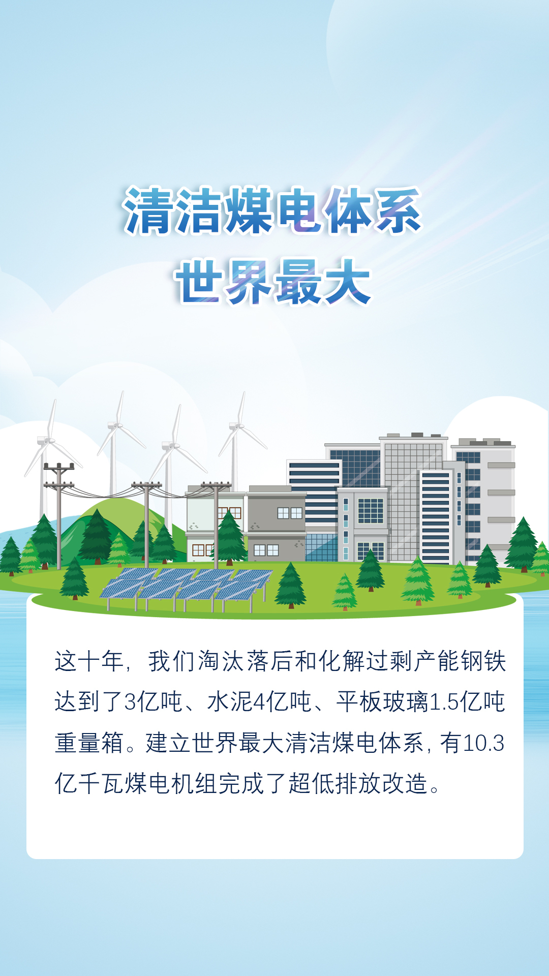 1663645056977378.jpg 十年-世界之最6.jpg